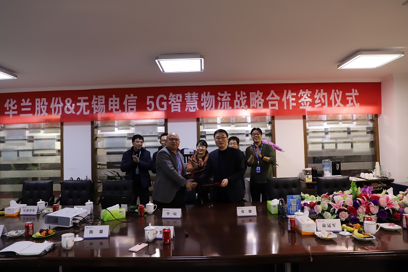 beat365&无锡电信  5G智慧物流战略合作签约仪式----携手同肩  共创辉煌