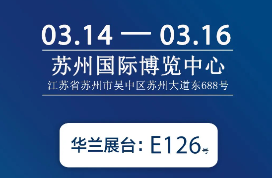beat365邀您共聚2024苏州易贸生物产业大会