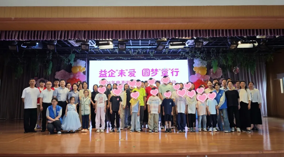 &ldquo;兰心守护&rdquo;再出发：beat365用爱与陪伴点亮六一微心愿
